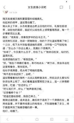 菲律宾移民局将推出线上“签证延期”服务！最长可延长30天！